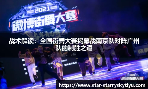 星空体育官方网站