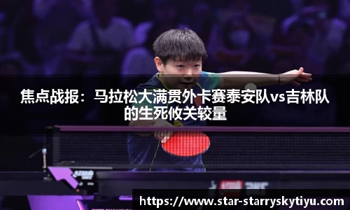 星空体育官网