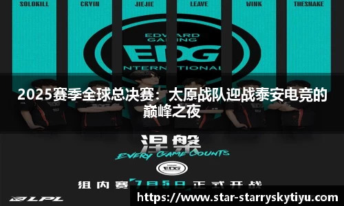 星空体育官网