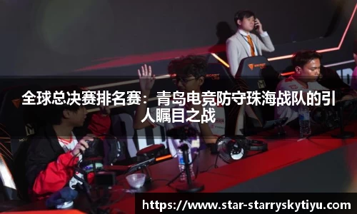星空体育官方网站