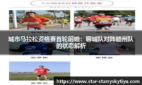 星空体育官网