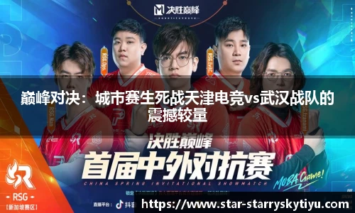 星空体育官方网站
