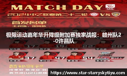星空体育官方网站