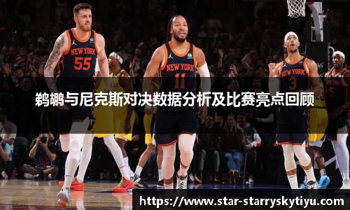 星空体育官方网站