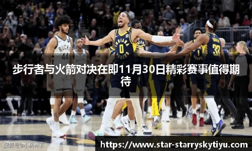 星空体育官方网站